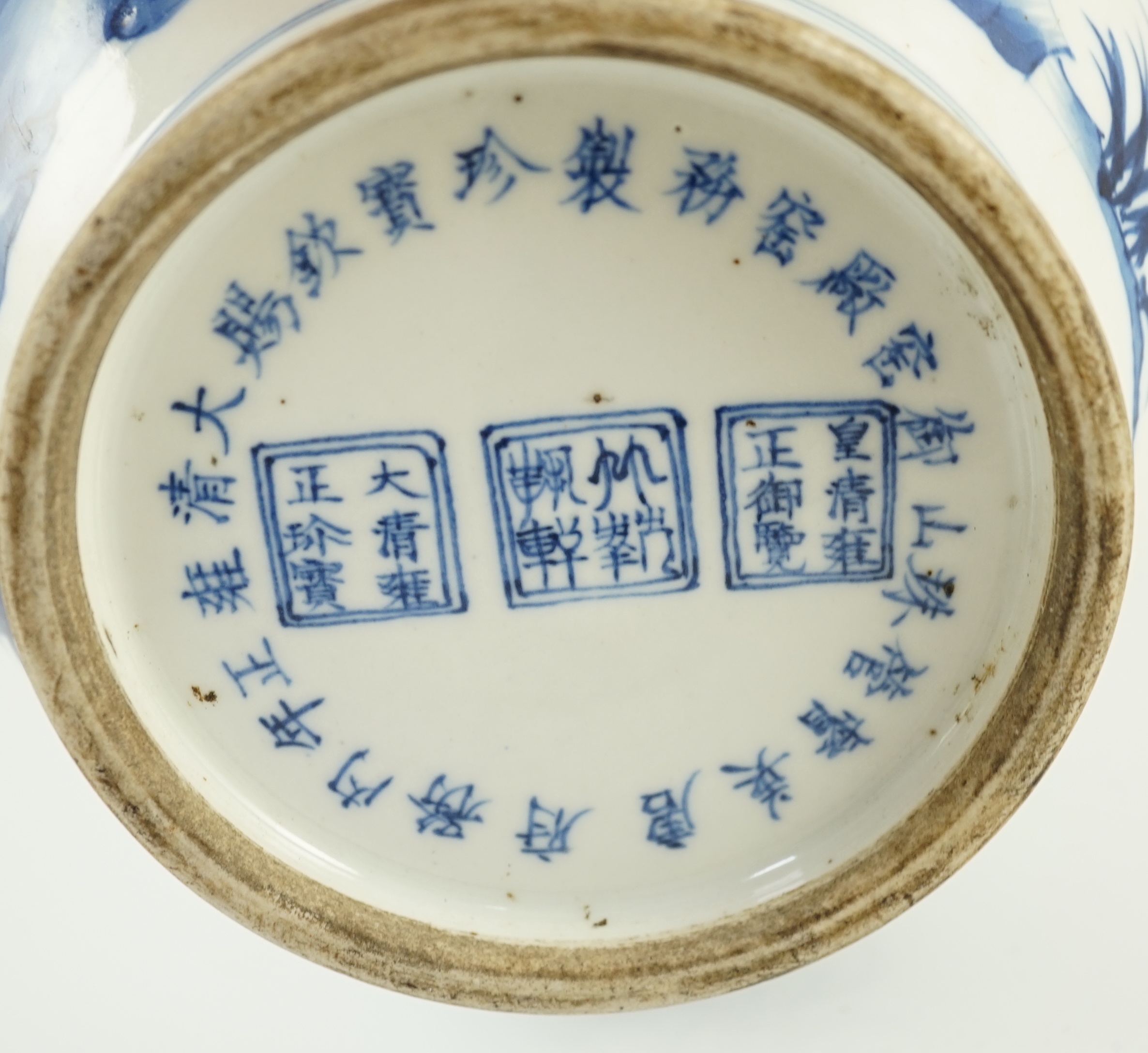 An unusual Chinese blue and white mallet-shaped vase, Yongzheng dedicatory inscription but later